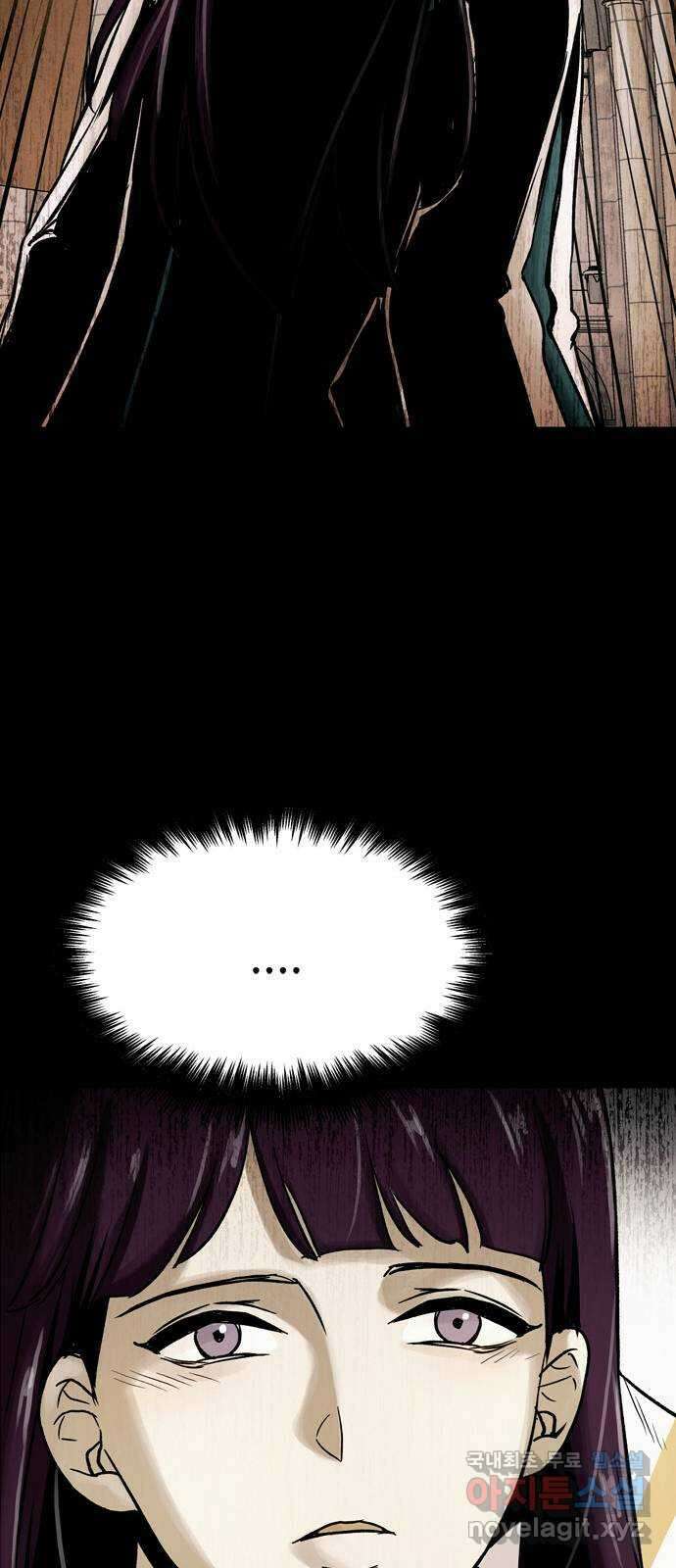 스포 83화 신의 탄생(5) 11