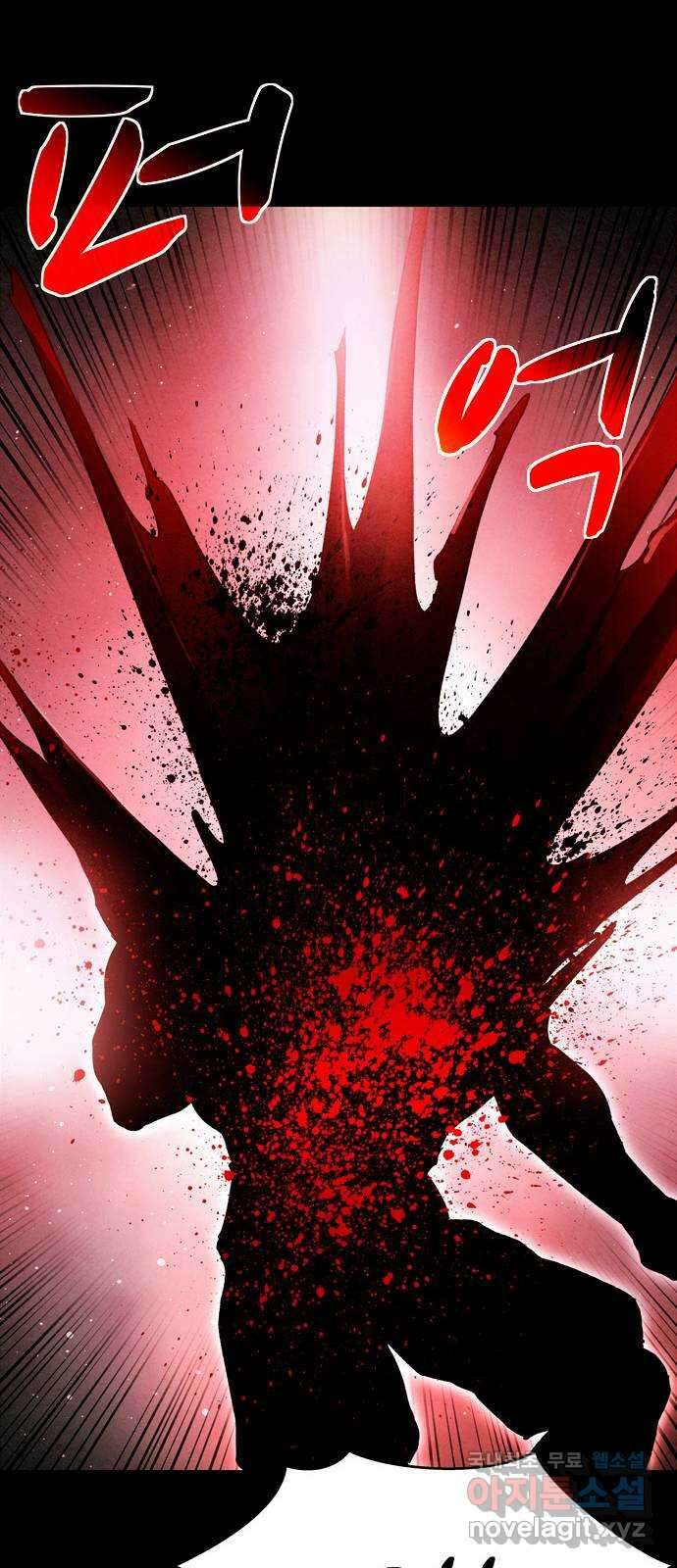 스포 83화 신의 탄생(5) 60