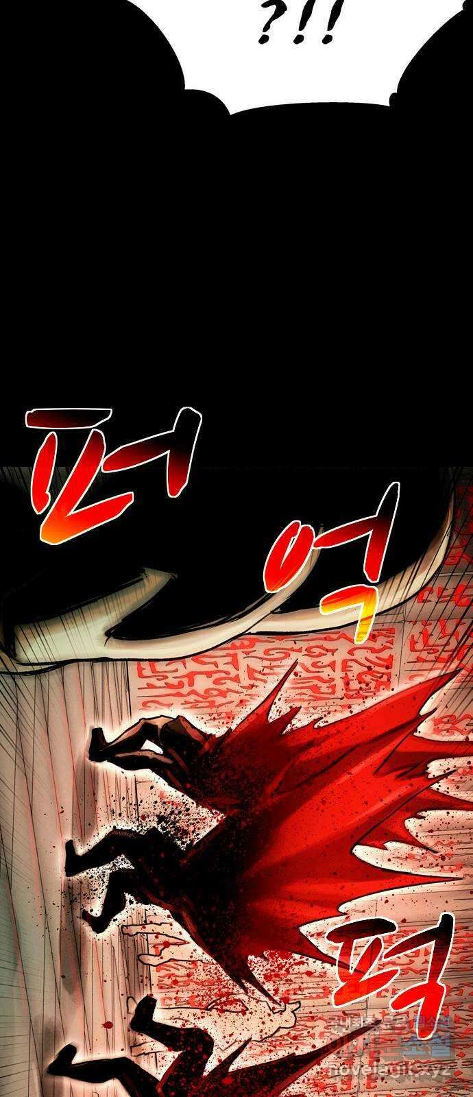 스포 83화 신의 탄생(5) 61
