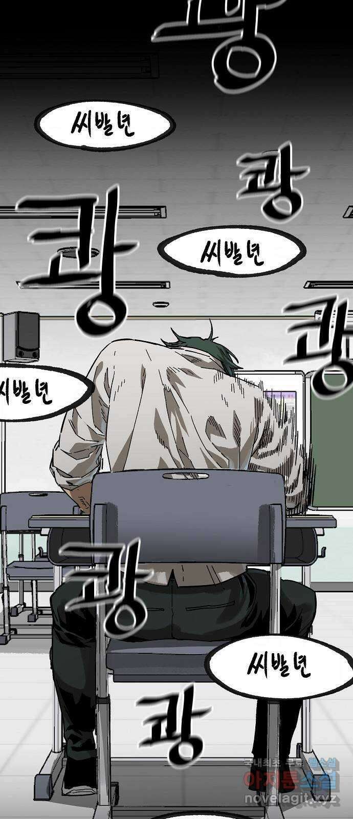 죽음으로 구원하사 10화 의심 (3) 21