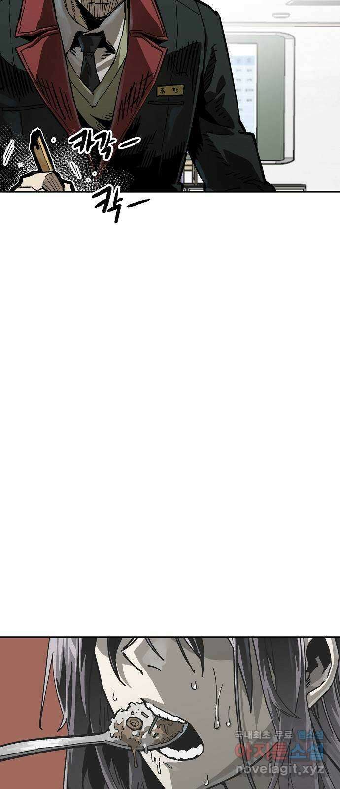 죽음으로 구원하사 10화 의심 (3) 35