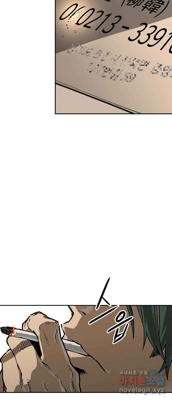 죽음으로 구원하사 10화 의심 (3) 39