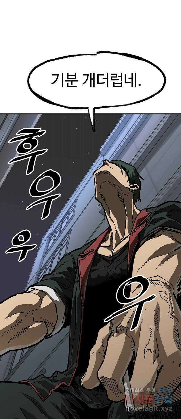 죽음으로 구원하사 10화 의심 (3) 40