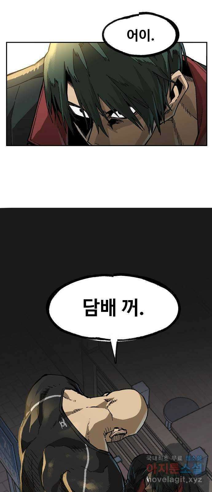 죽음으로 구원하사 10화 의심 (3) 51