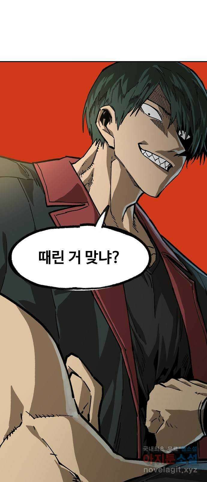 죽음으로 구원하사 10화 의심 (3) 61