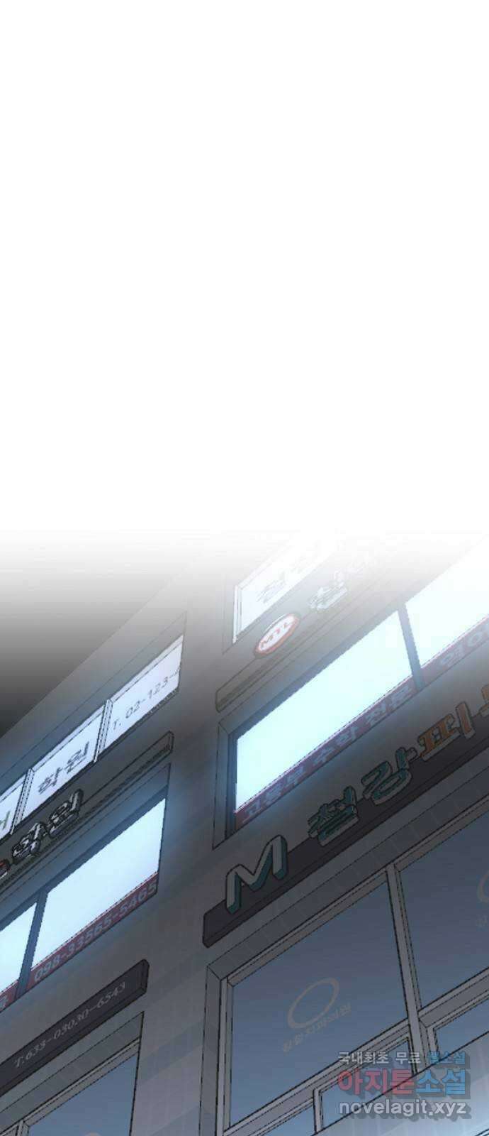 죽음으로 구원하사 10화 의심 (3) 80