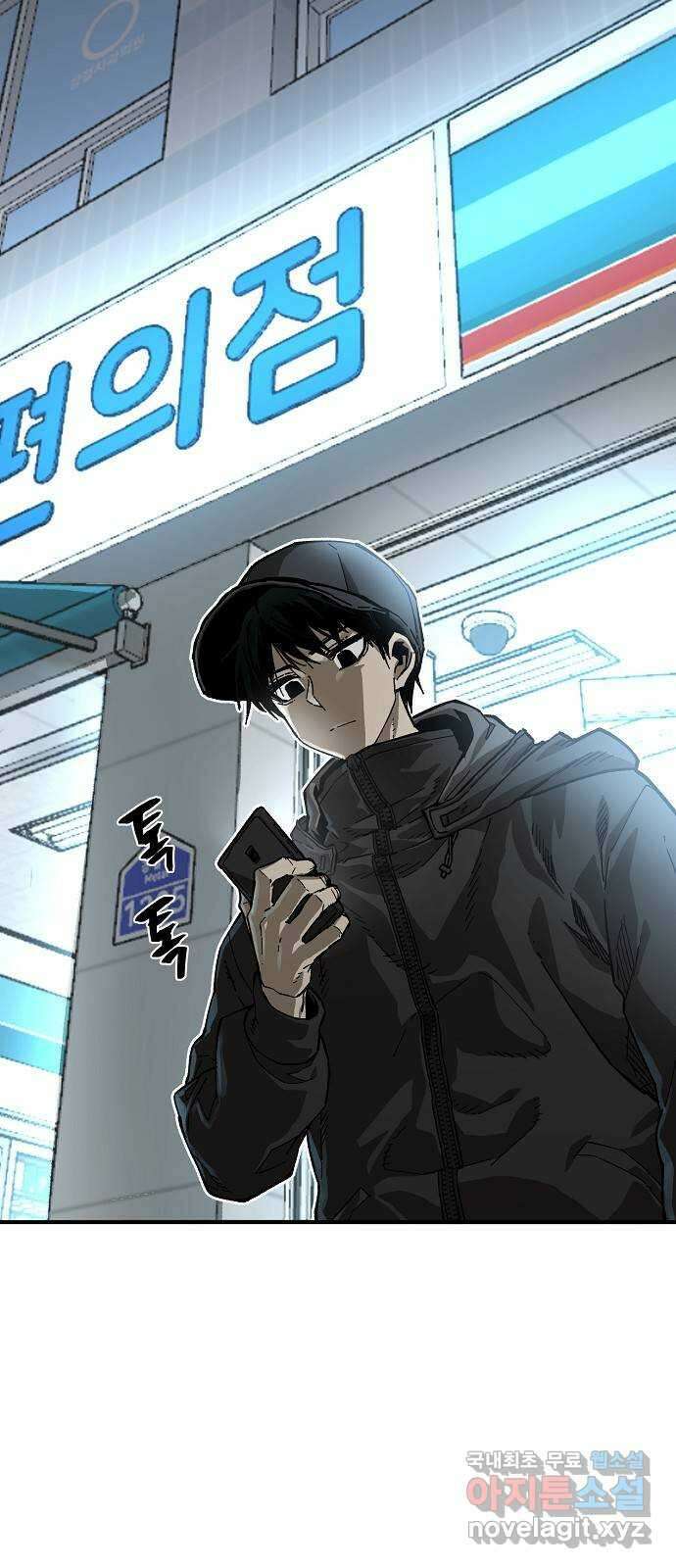 죽음으로 구원하사 10화 의심 (3) 81