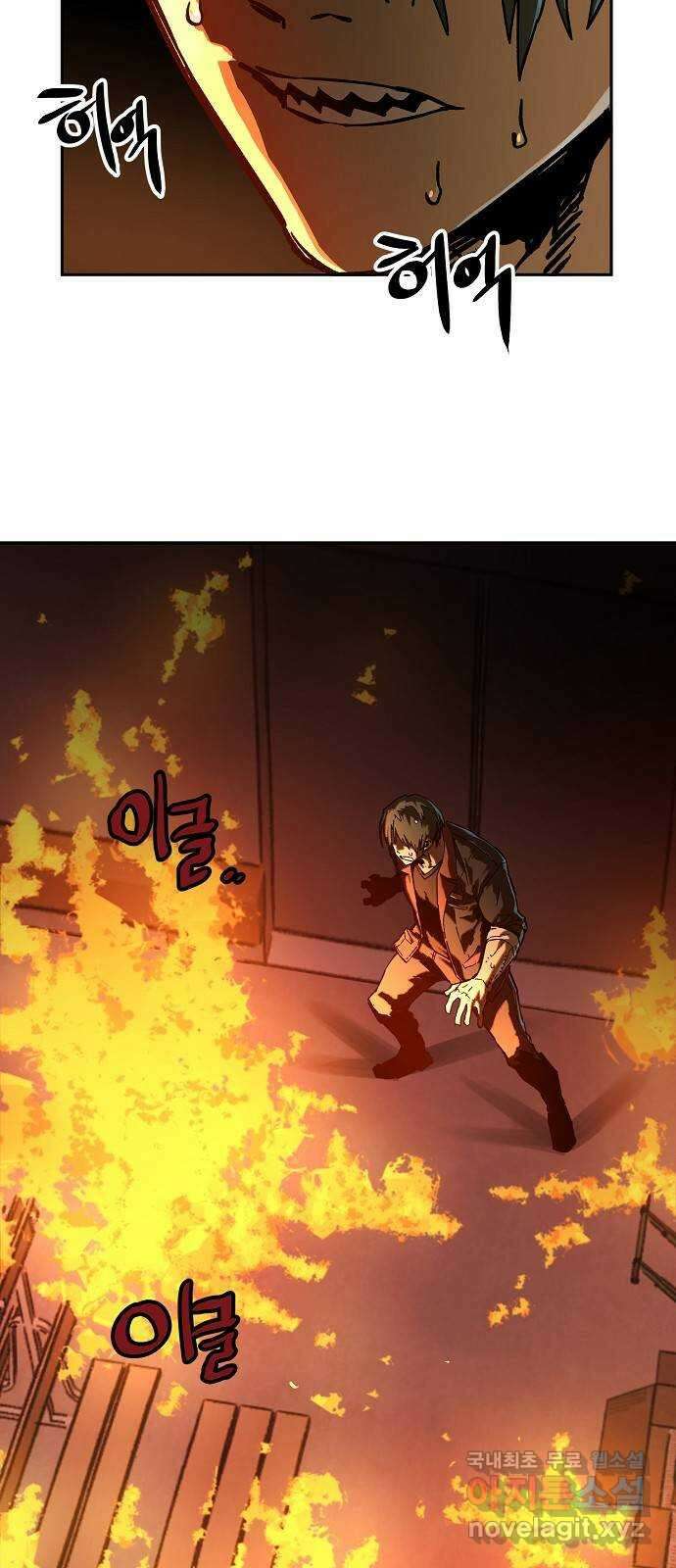 죽음으로 구원하사 12화 업화 (2) 9