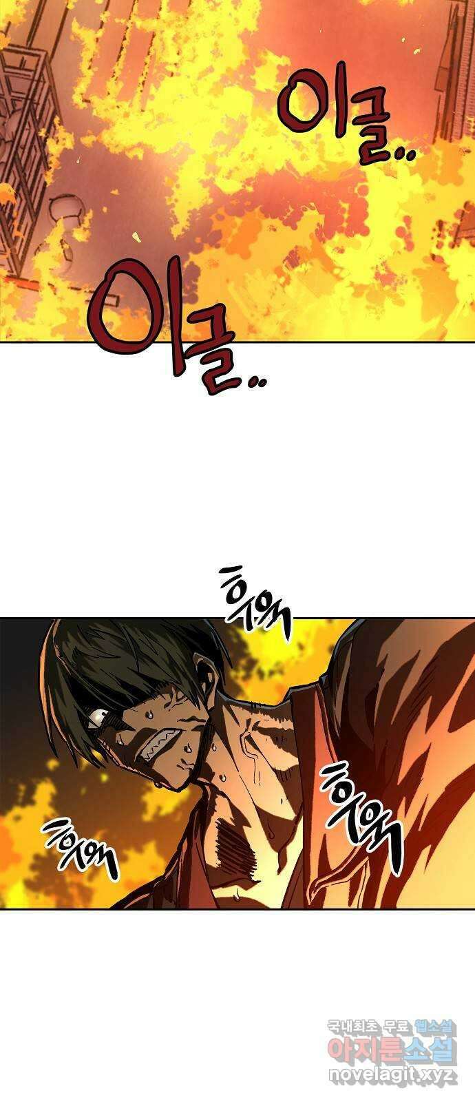 죽음으로 구원하사 12화 업화 (2) 10