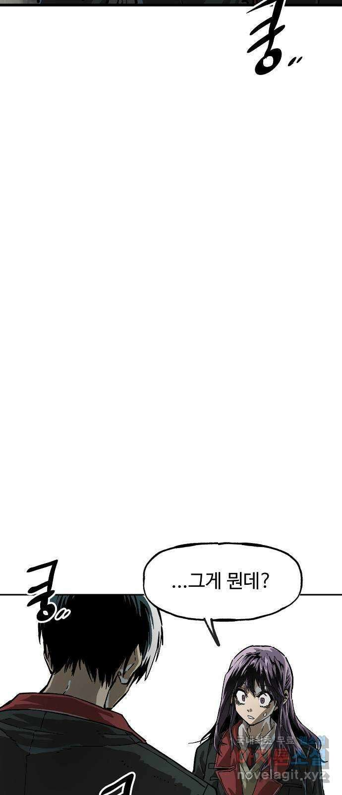죽음으로 구원하사 12화 업화 (2) 18