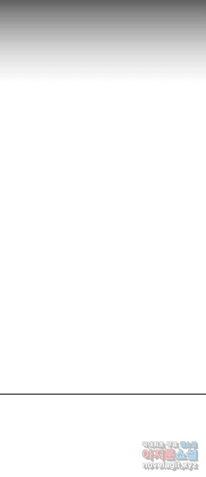 죽음으로 구원하사 12화 업화 (2) 42