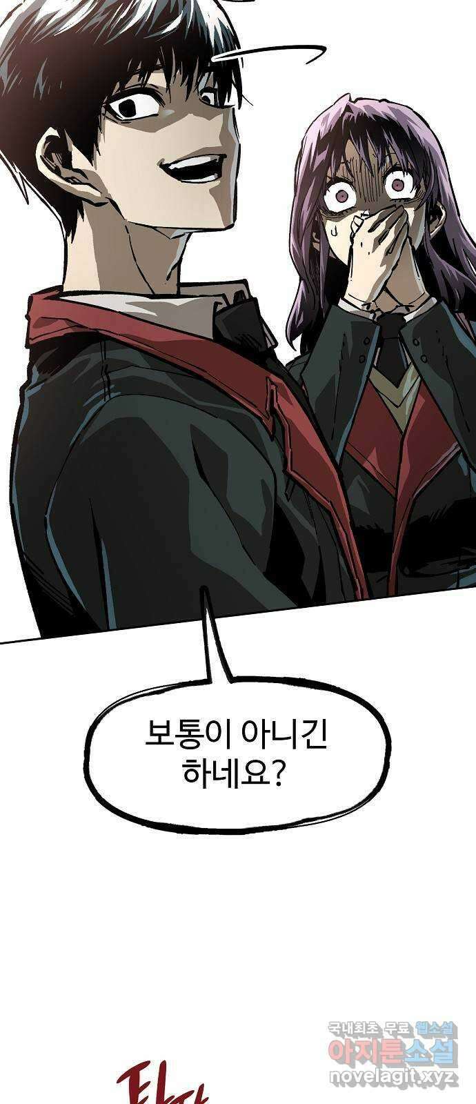 죽음으로 구원하사 12화 업화 (2) 46