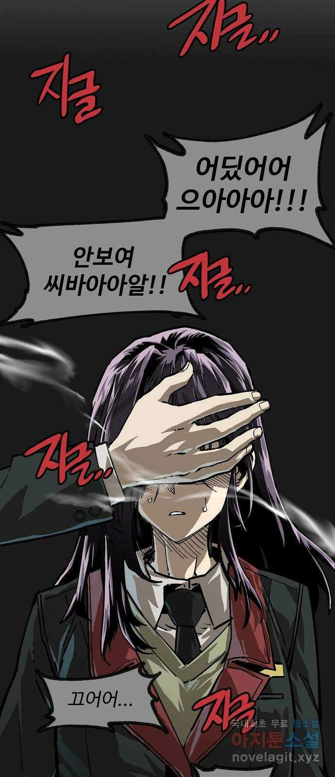 죽음으로 구원하사 12화 업화 (2) 52