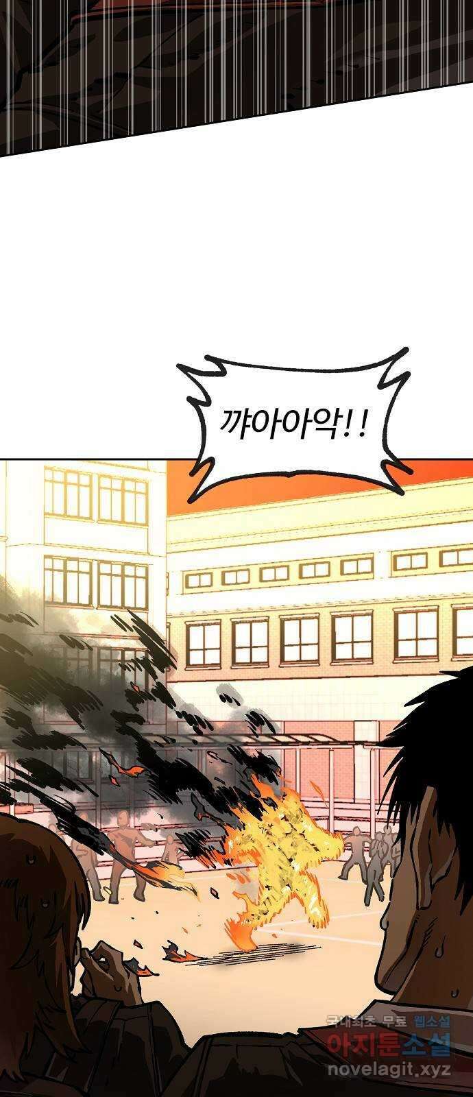죽음으로 구원하사 12화 업화 (2) 59
