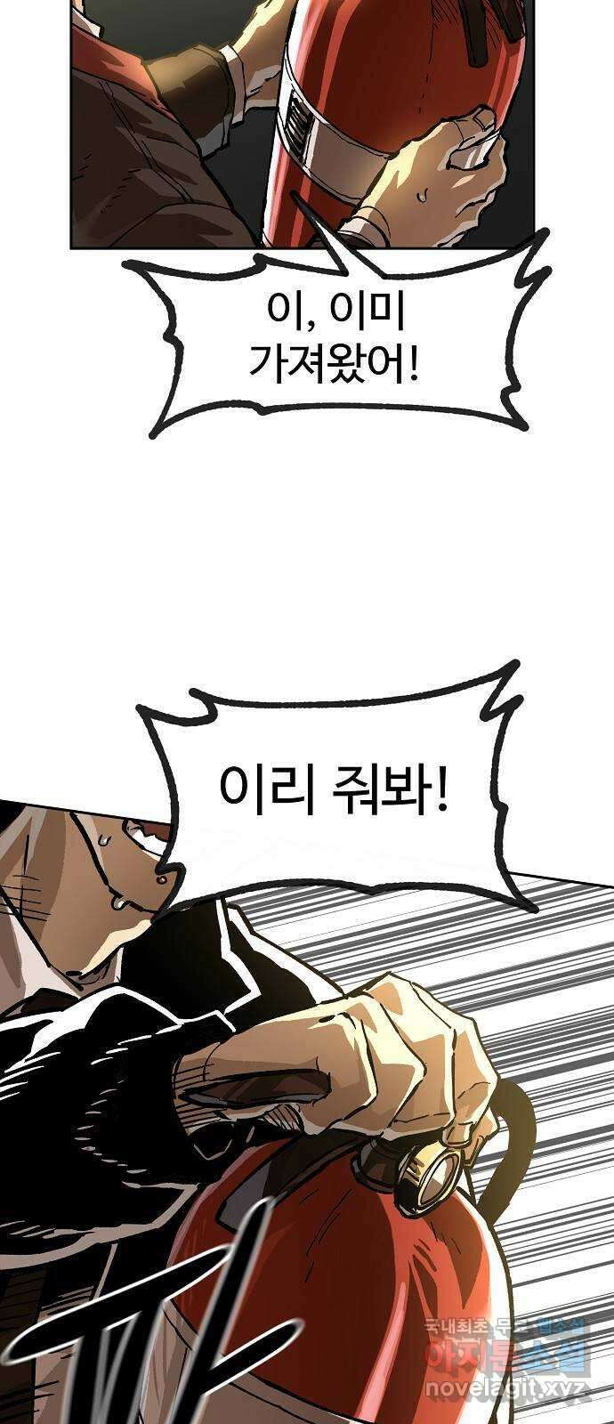 죽음으로 구원하사 12화 업화 (2) 63