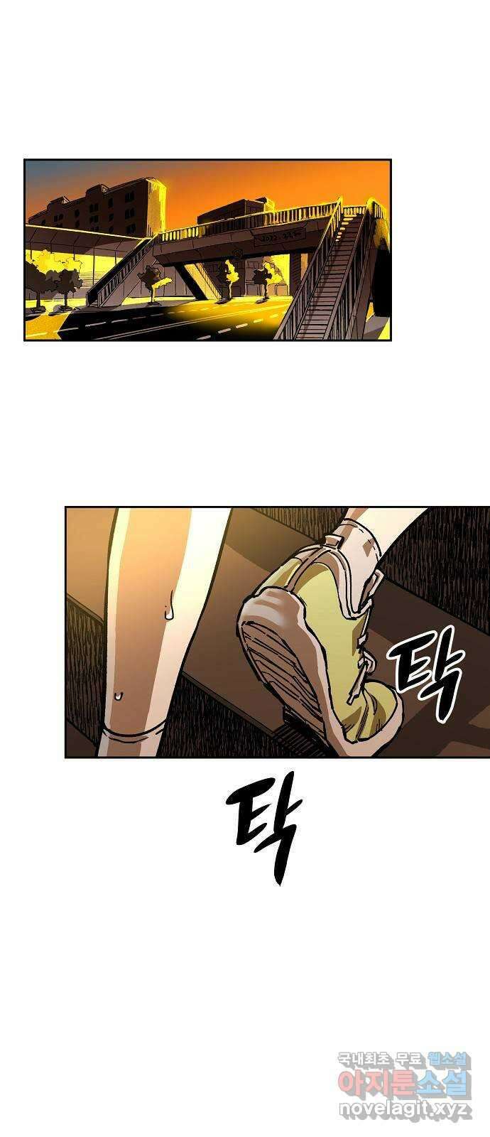 죽음으로 구원하사 12화 업화 (2) 73