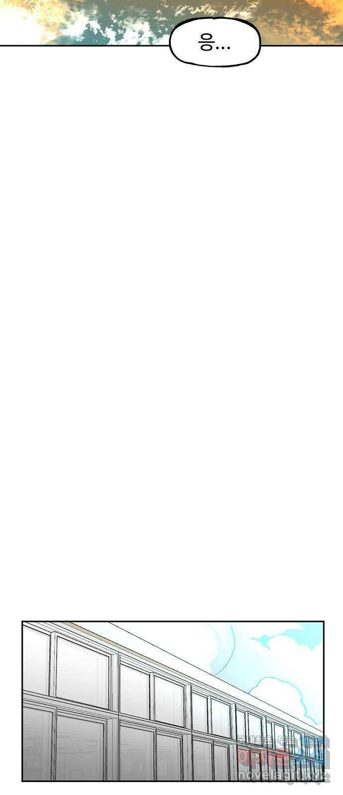 죽음으로 구원하사 12화 업화 (2) 83