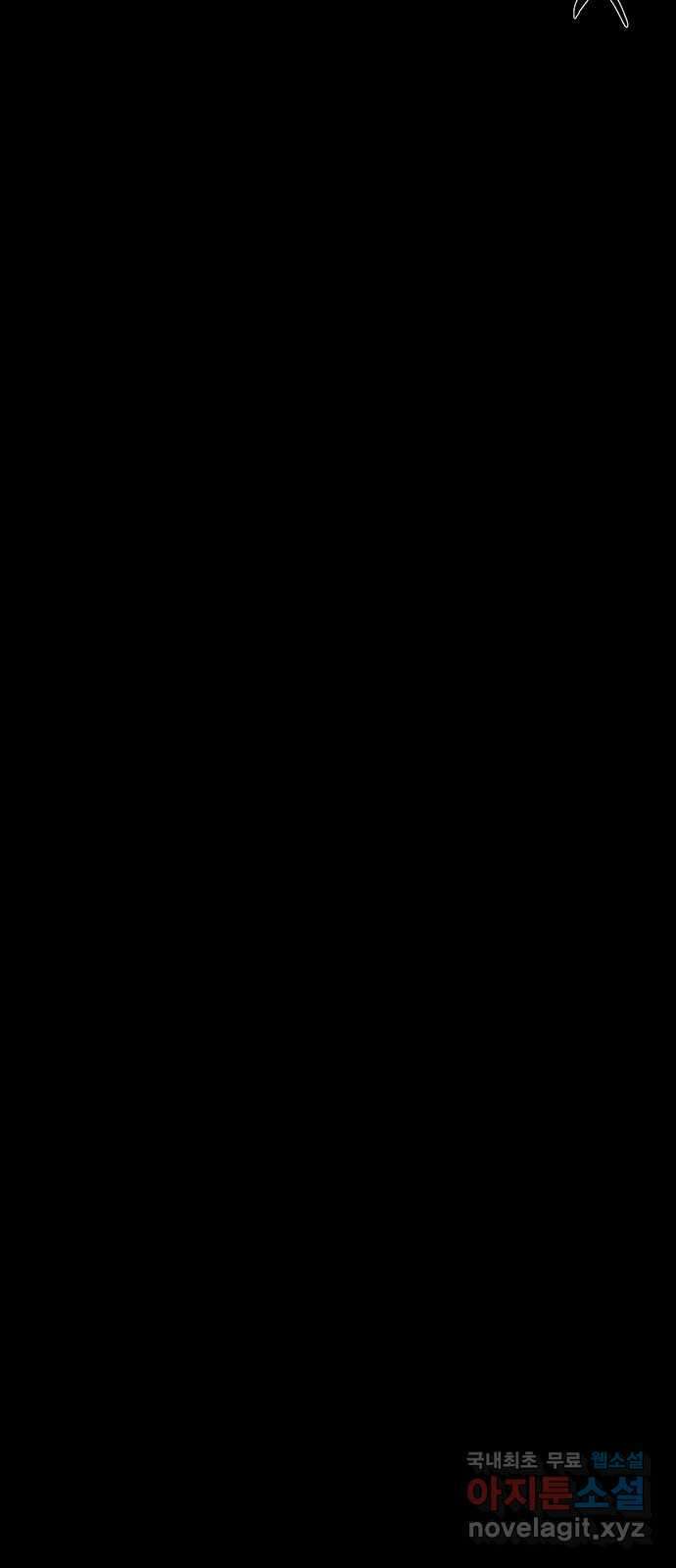 지니오패스 35화 27
