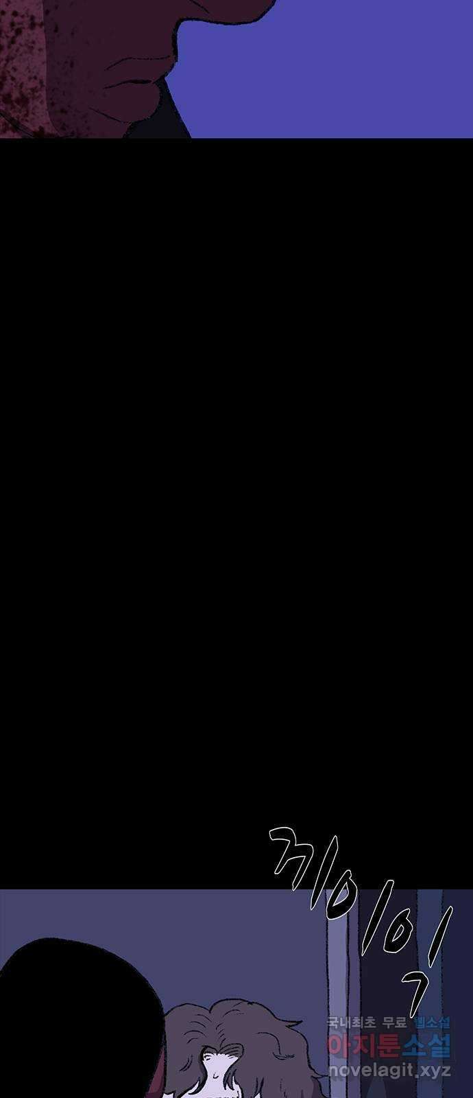 지니오패스 35화 66
