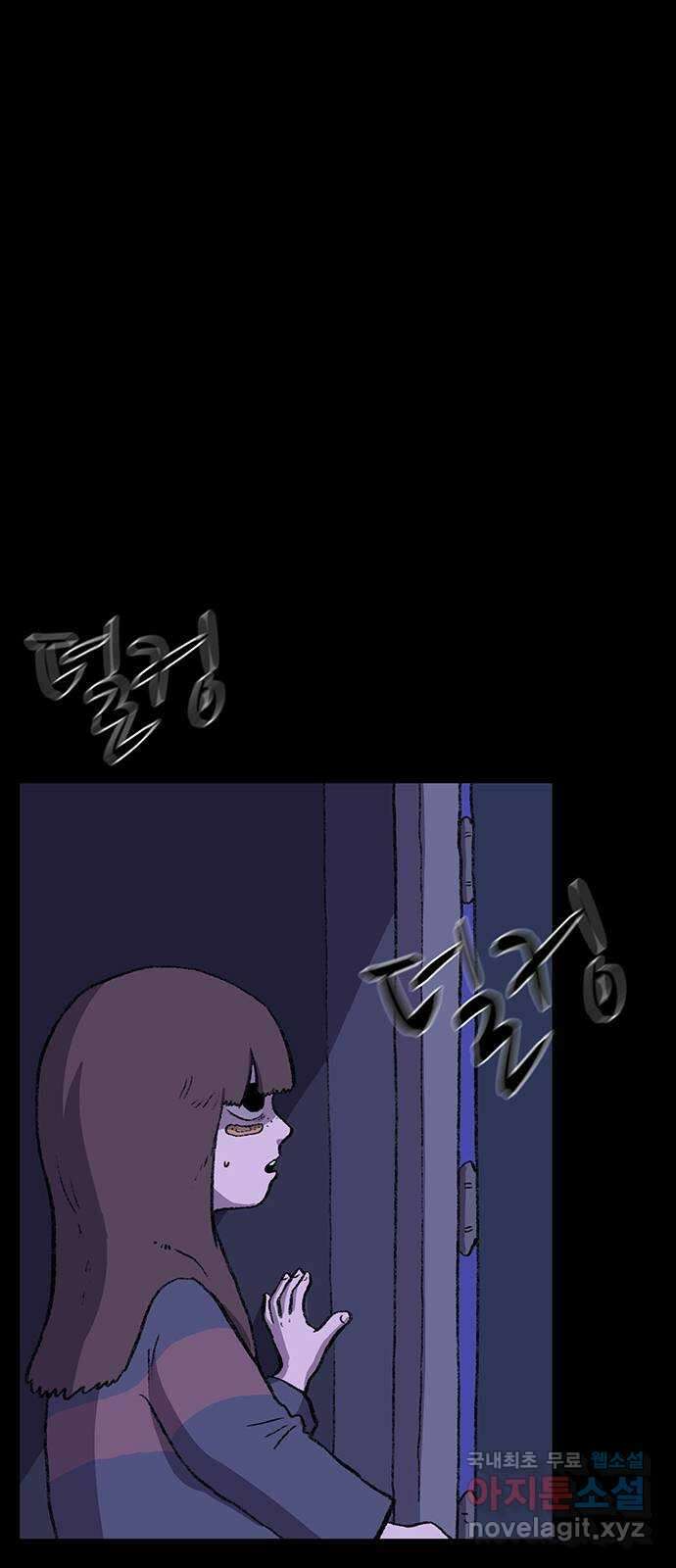 지니오패스 35화 69