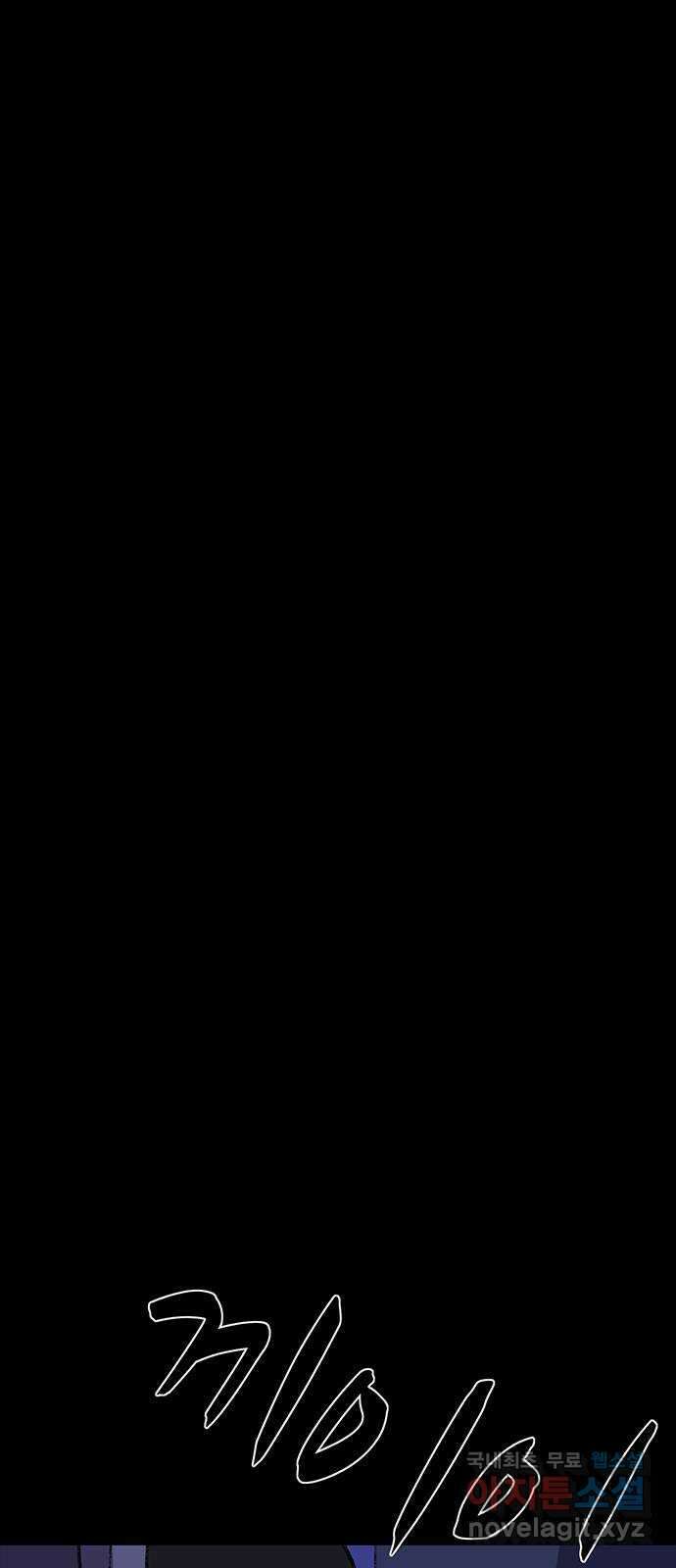 지니오패스 35화 74