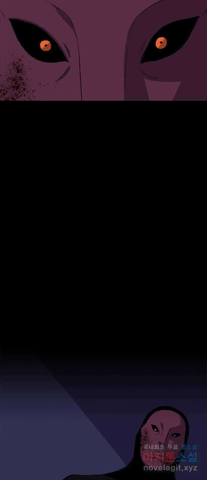 지니오패스 35화 104