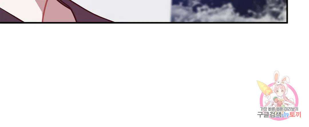 다시 58화 17