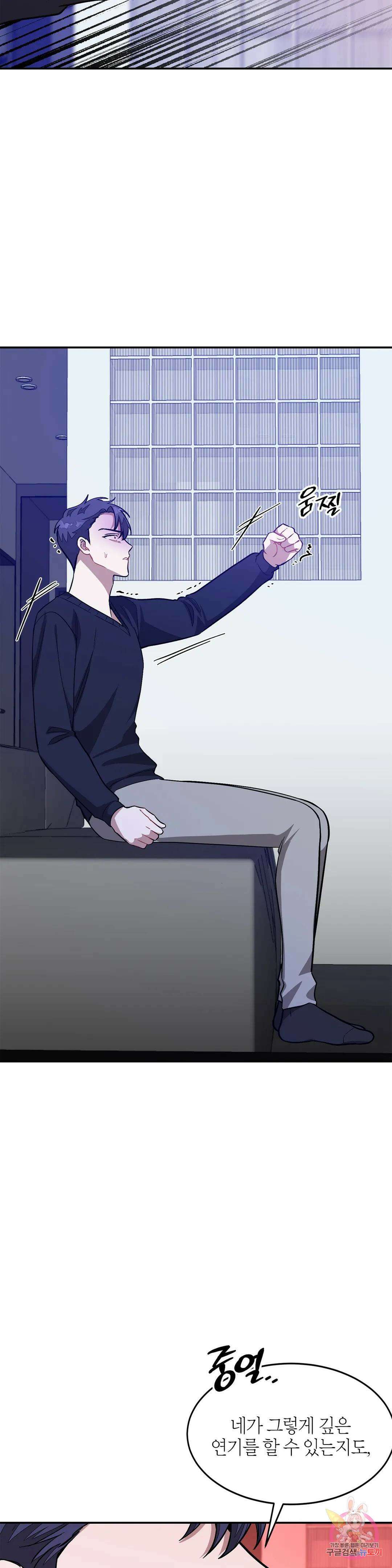 다시 58화 39