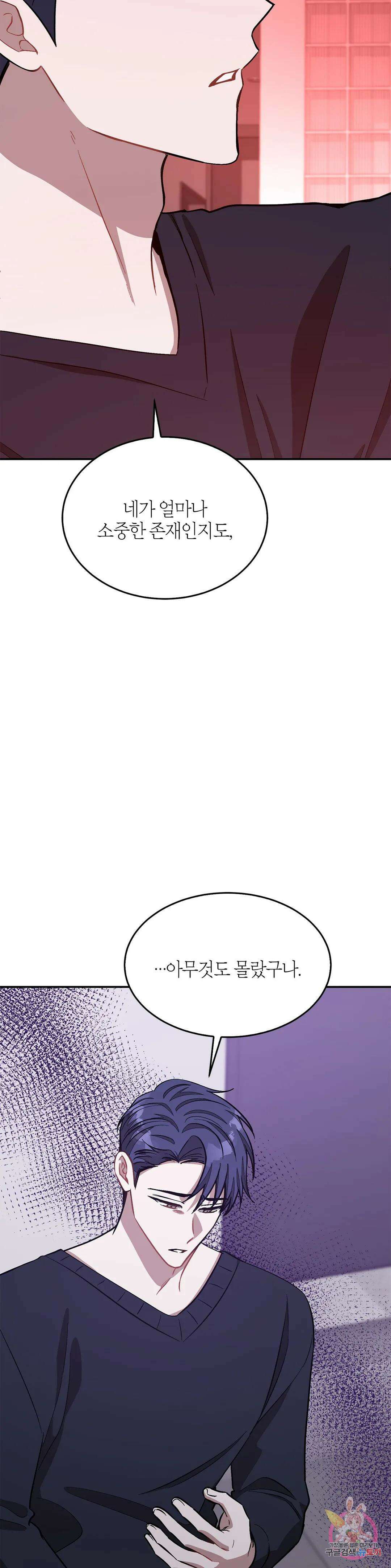 다시 58화 40