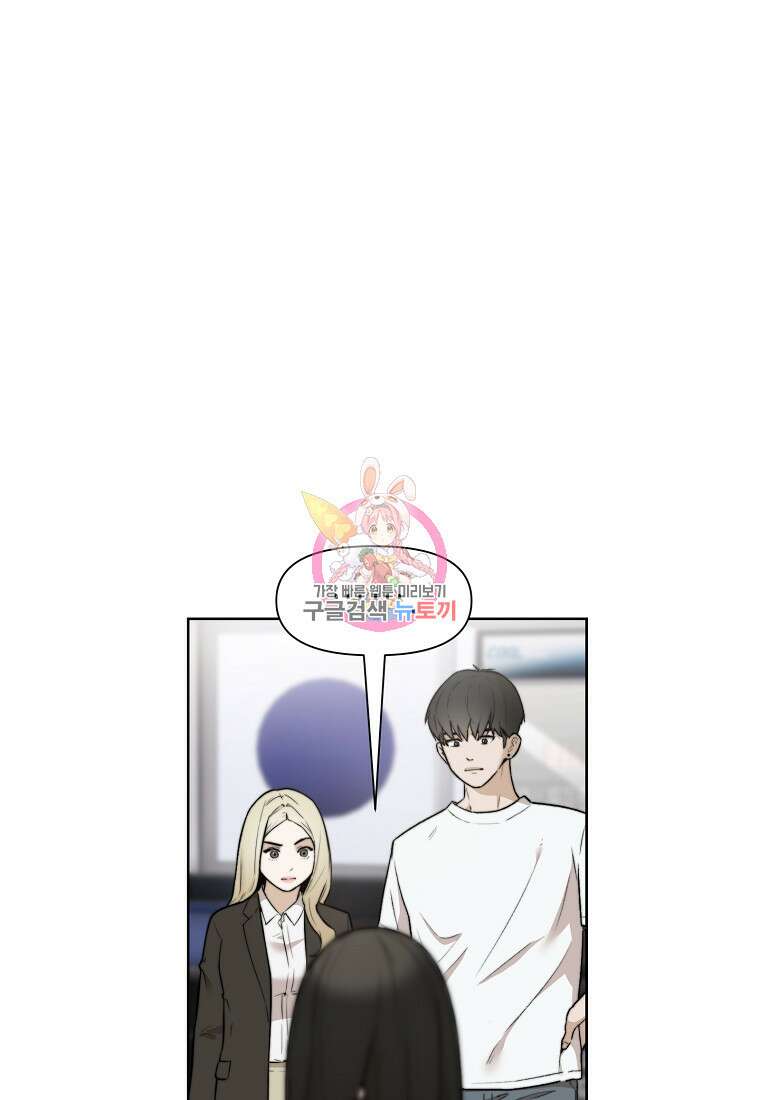 주작학원 5화 1