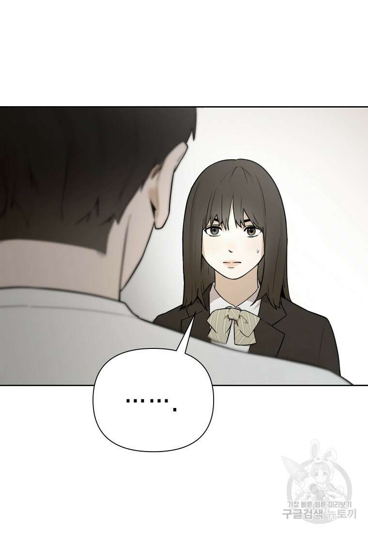 주작학원 5화 13