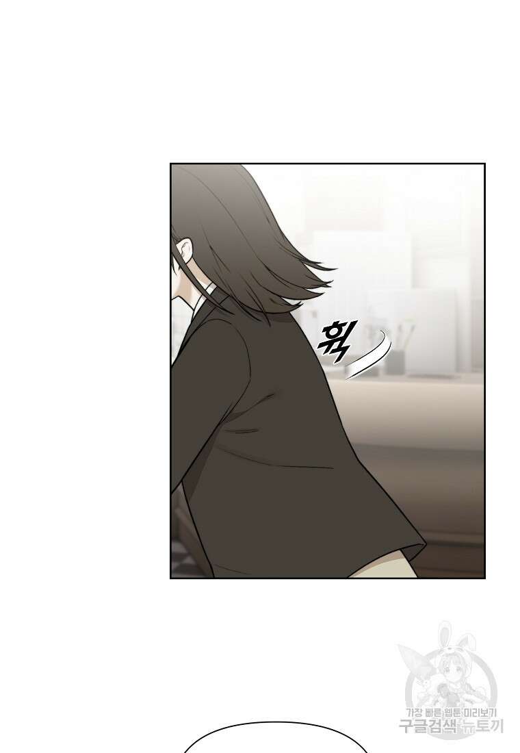 주작학원 5화 26
