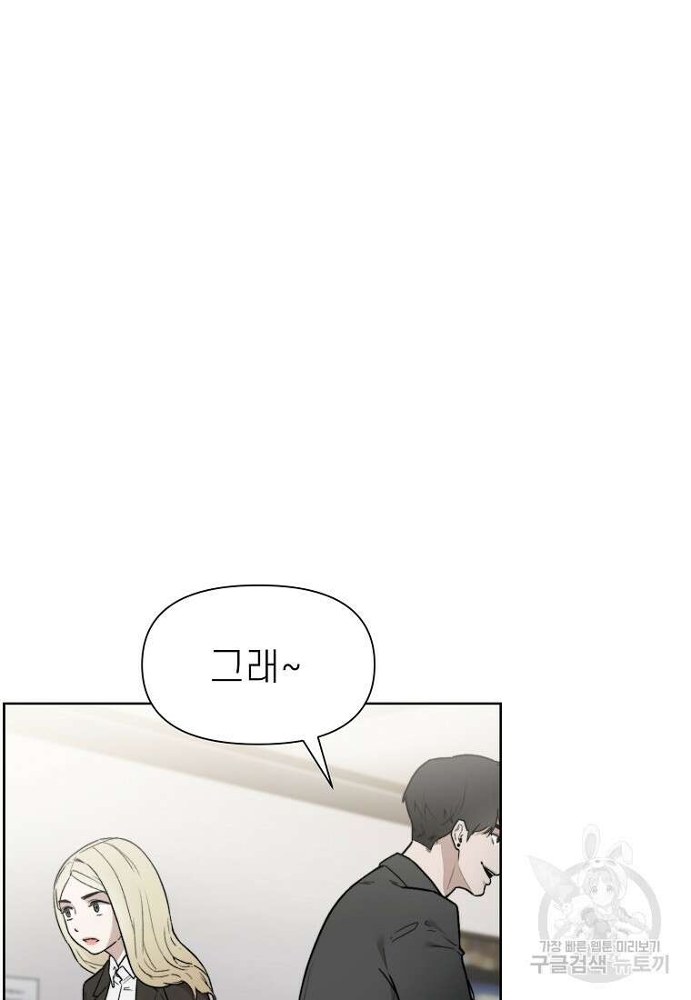 주작학원 5화 29