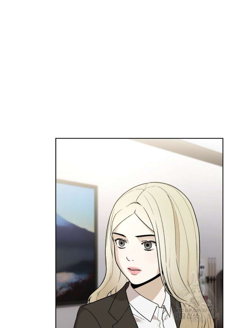 주작학원 5화 31