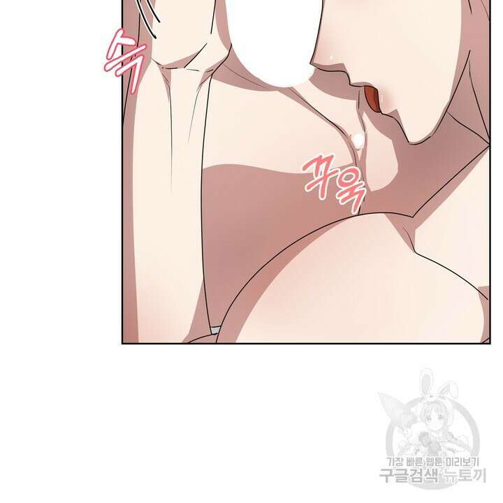 룩앳미(BL) 11화 2