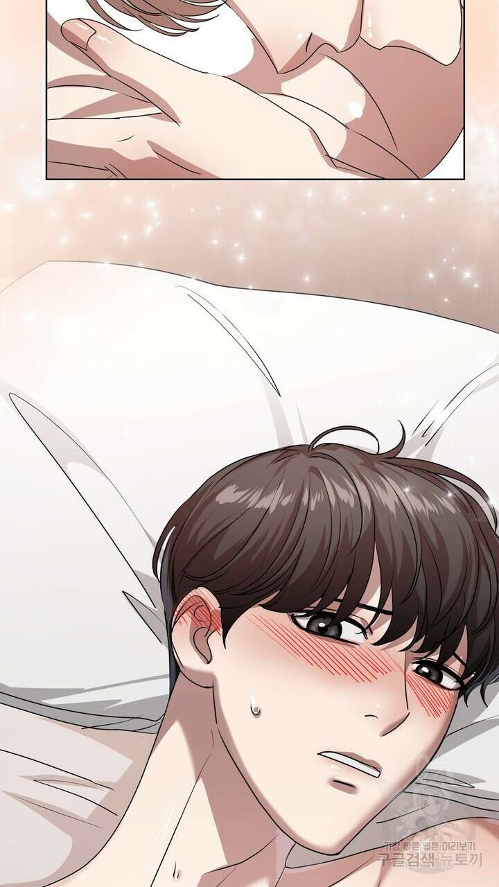 룩앳미(BL) 11화 5