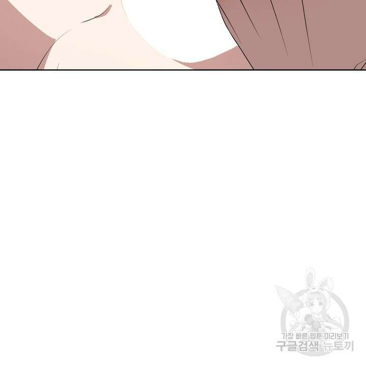 룩앳미(BL) 11화 8