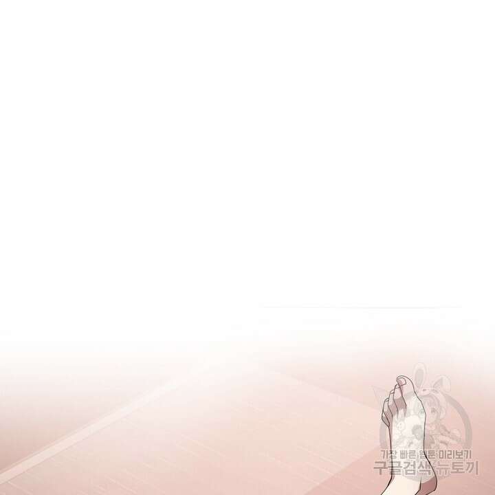 룩앳미(BL) 11화 12