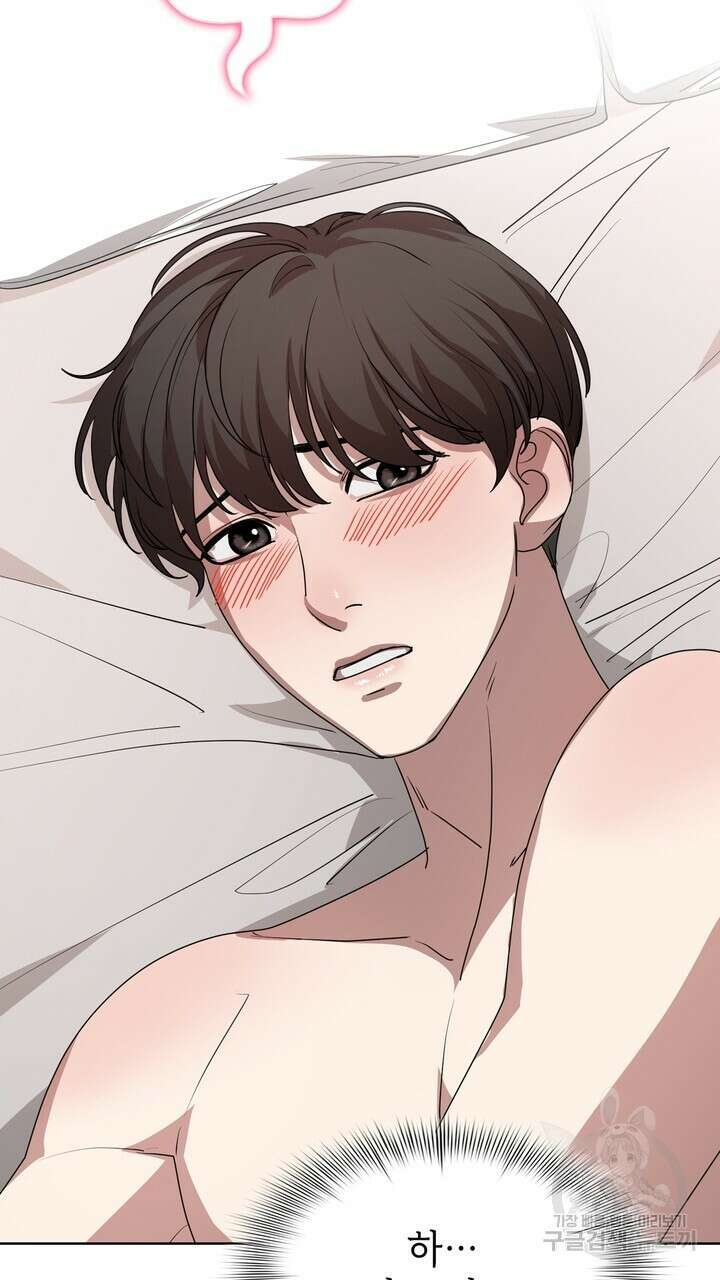 룩앳미(BL) 11화 15