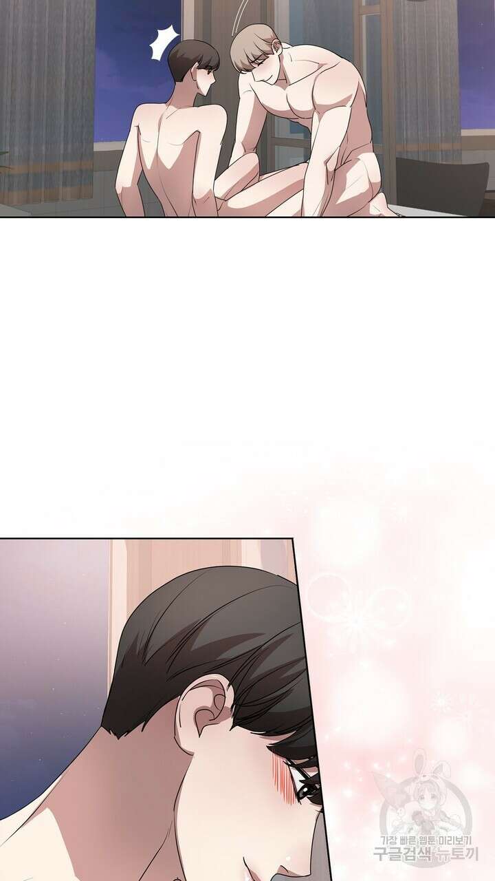 룩앳미(BL) 11화 27