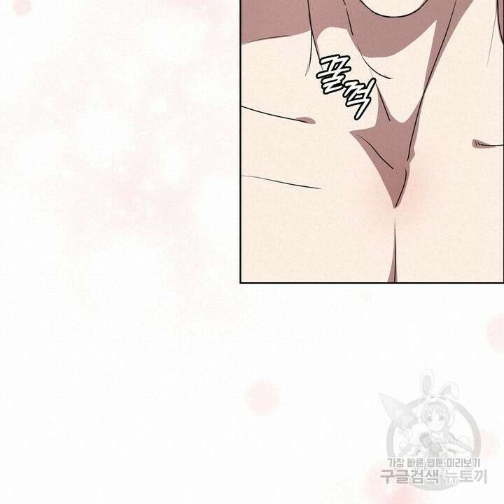 룩앳미(BL) 11화 36