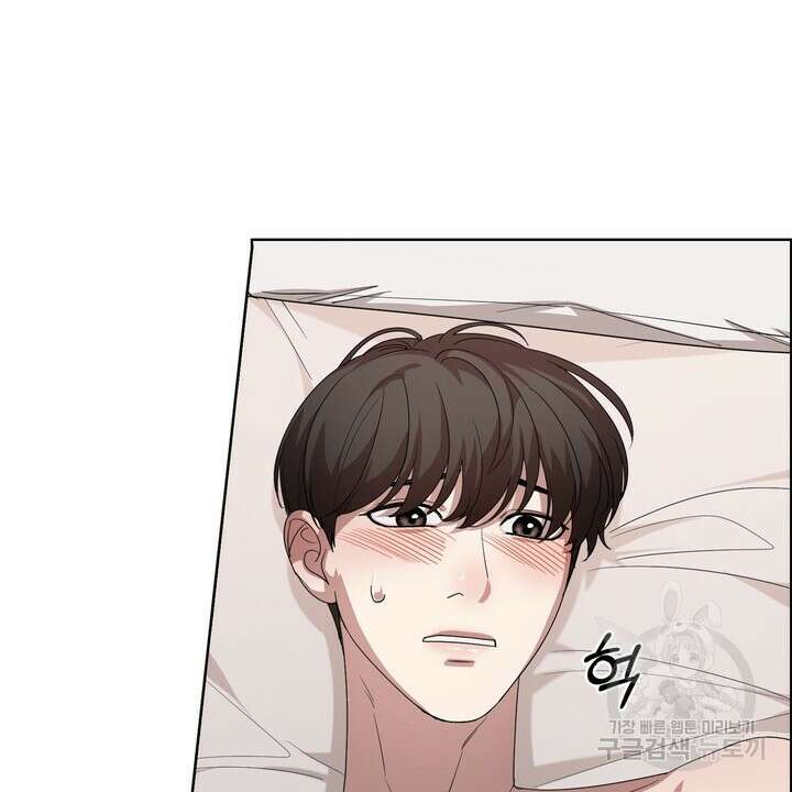 룩앳미(BL) 11화 38