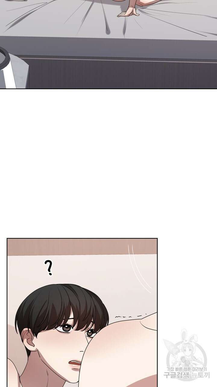 룩앳미(BL) 11화 41