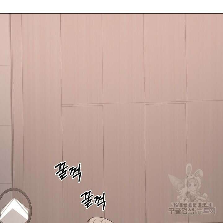 룩앳미(BL) 11화 44