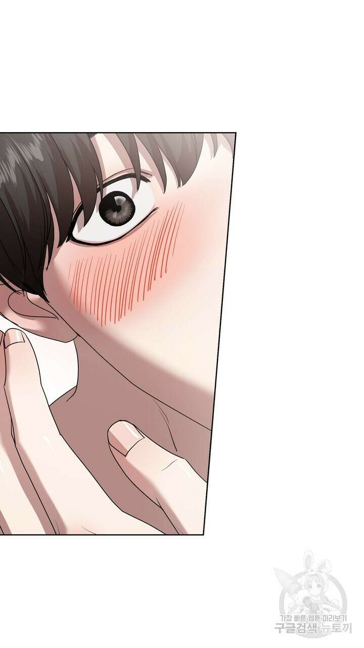 룩앳미(BL) 11화 53
