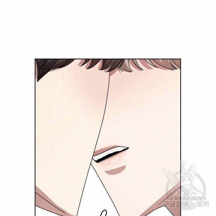 룩앳미(BL) 11화 54