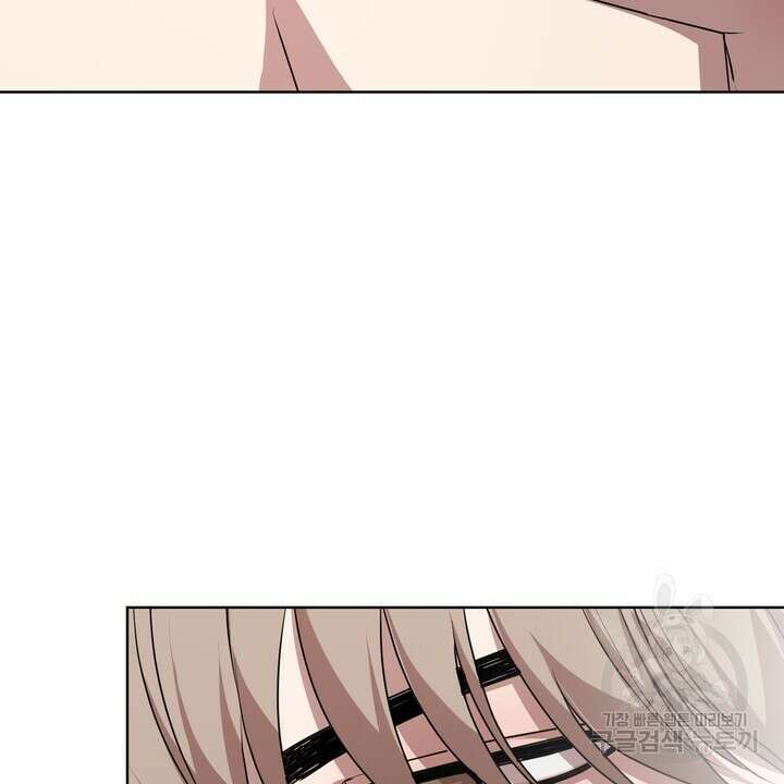 룩앳미(BL) 11화 58
