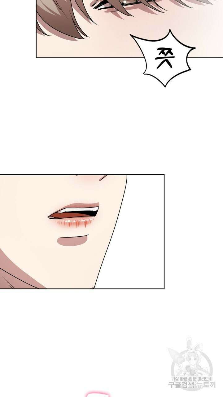 룩앳미(BL) 11화 59