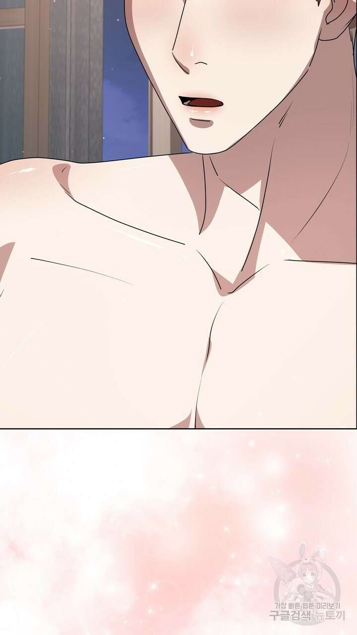 룩앳미(BL) 11화 63