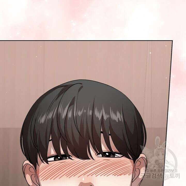 룩앳미(BL) 11화 64
